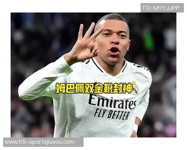 姆巴佩荣获西甲金靴奖赛季34轮打入31球助攻3次